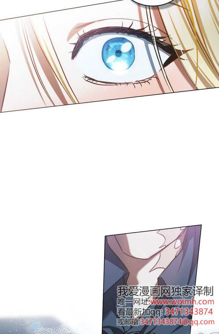 救援方程式漫画,第85话2图