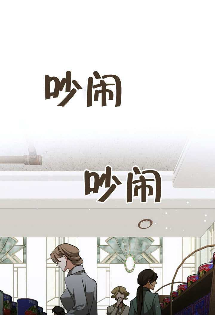 救援方程式漫画,第78话1图