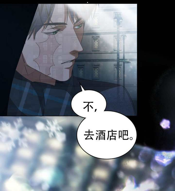 救援方程式漫画,第69话3图
