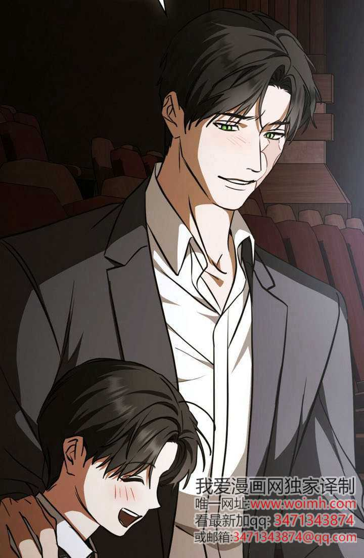 救援方程式漫画,第91话2图