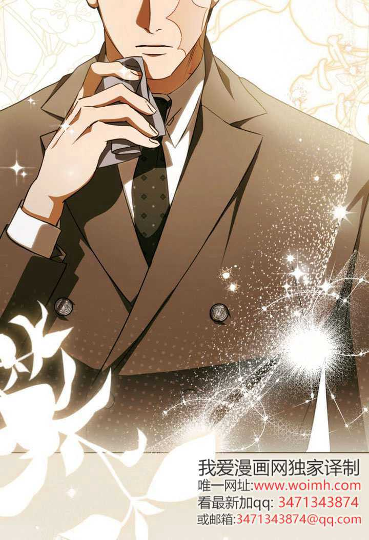 救援方程式漫画,第69话3图