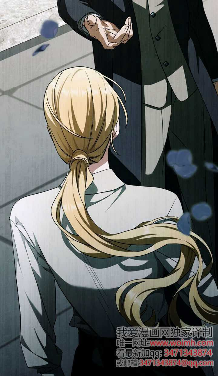 救援方程式漫画,第68话1图