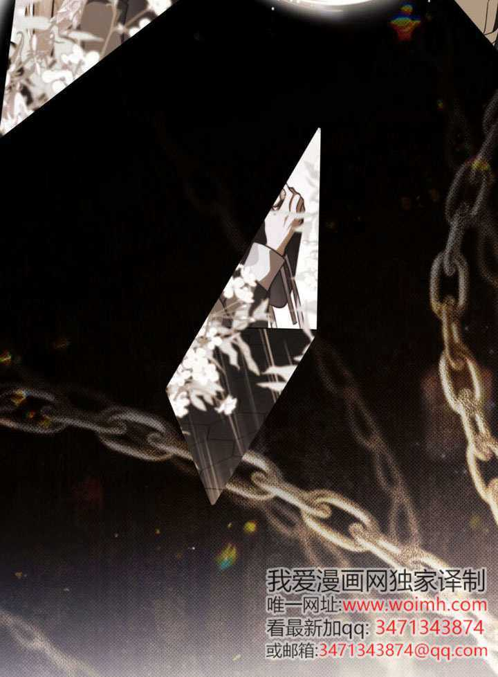 救援方程式漫画,第85话2图