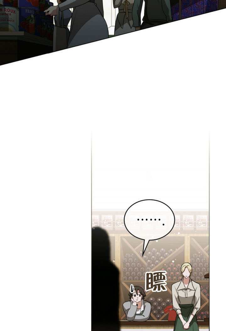 救援方程式漫画,第78话2图