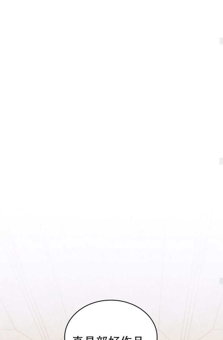 救援方程式漫画,第91话4图