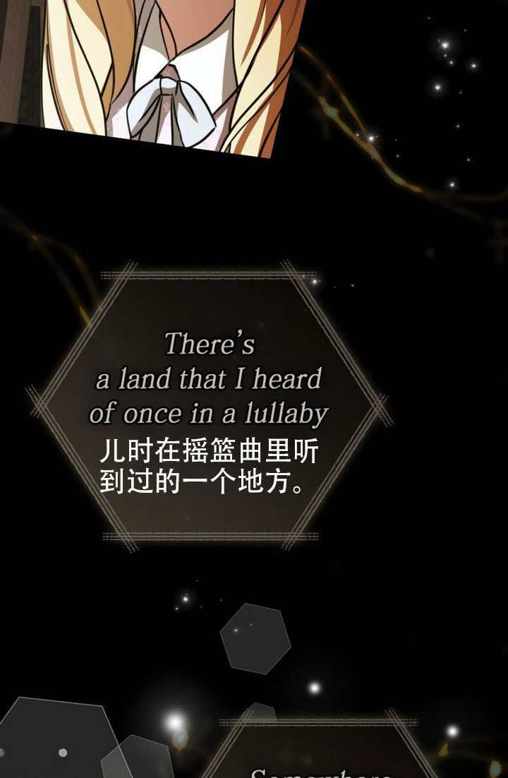 救援方程式漫画,第91话4图