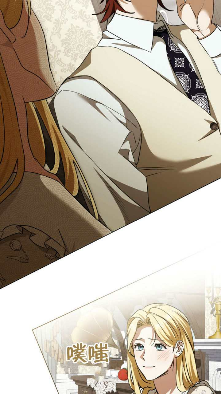 救援方程式漫画,第63话3图