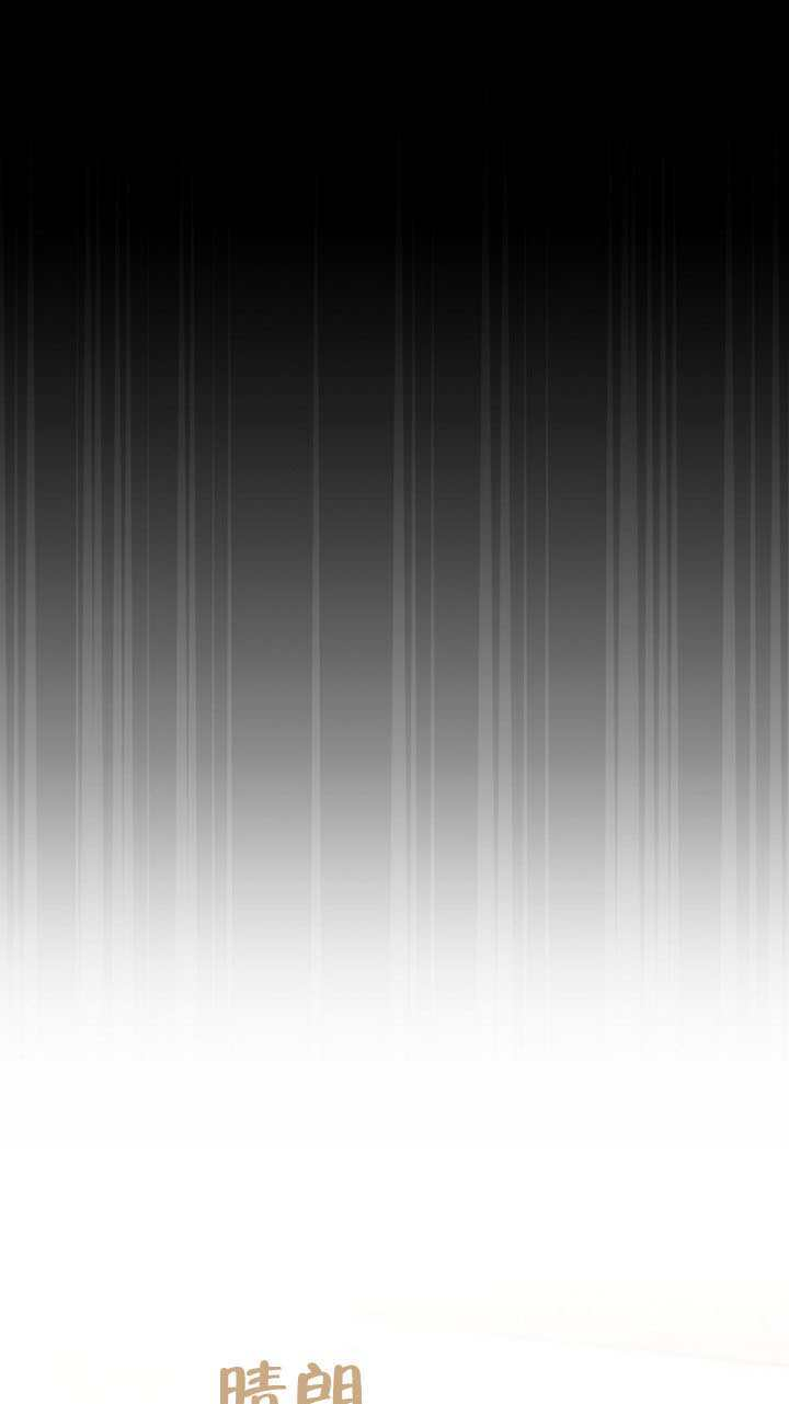 救援方程式漫画,第75话1图