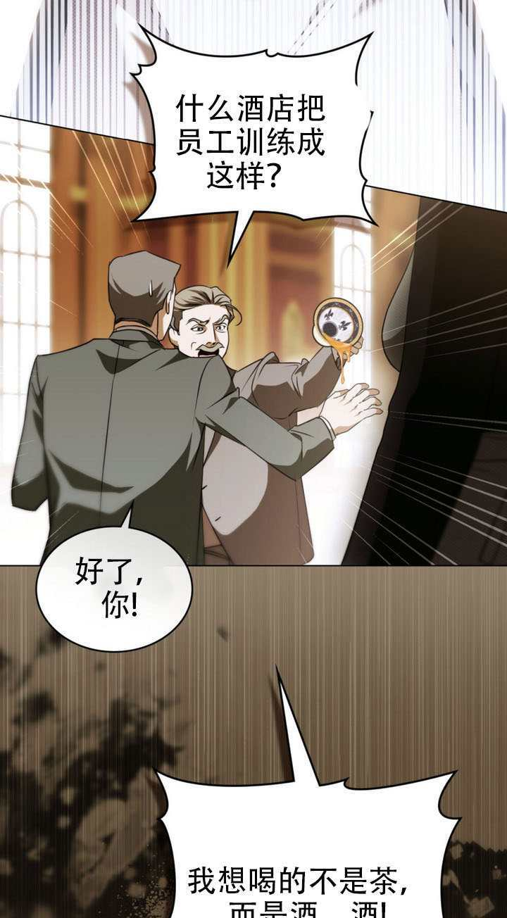 救援方程式漫画,第73话3图
