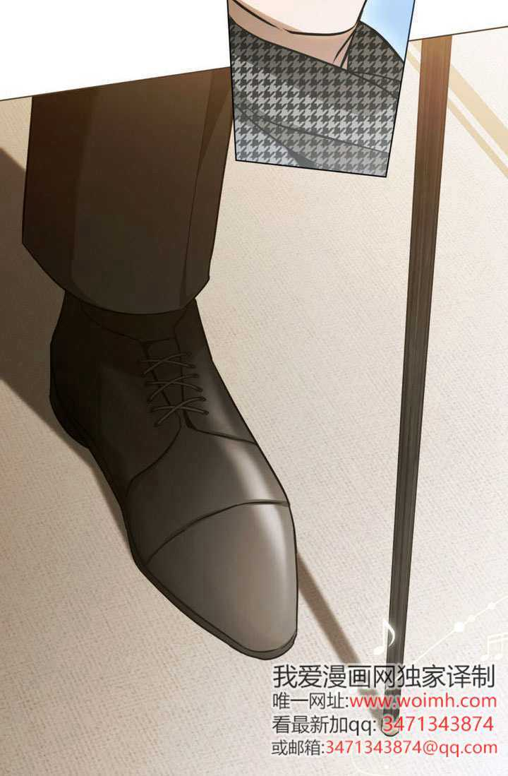 救援方程式漫画,第90话4图