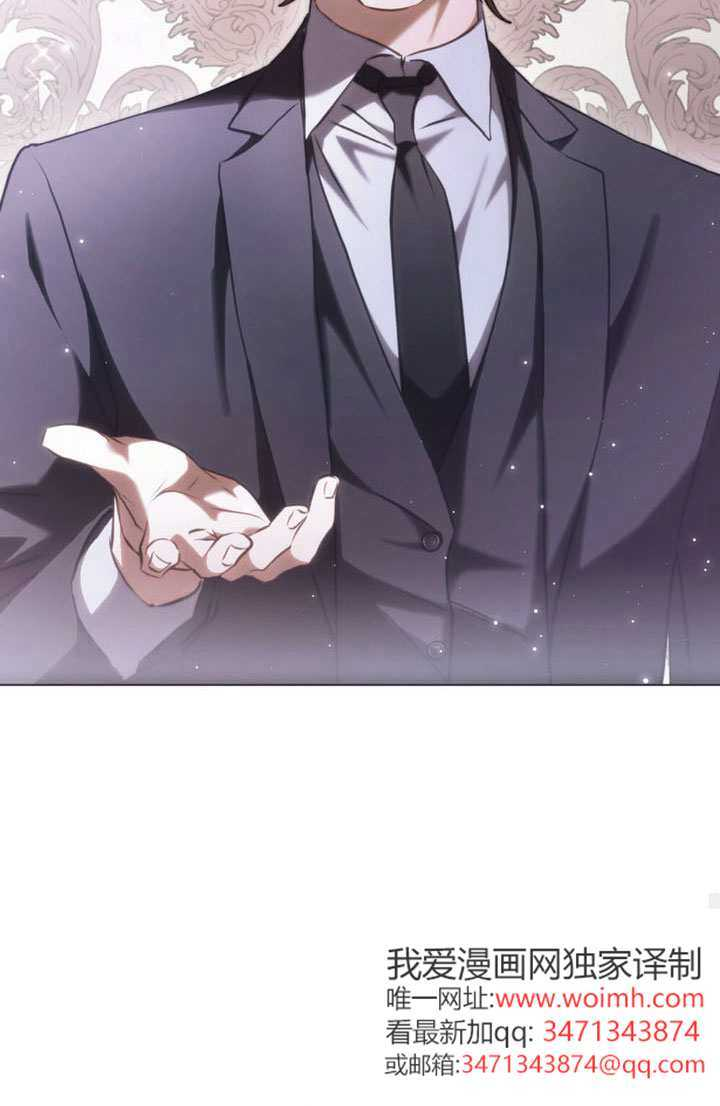 救援方程式漫画,第83话5图