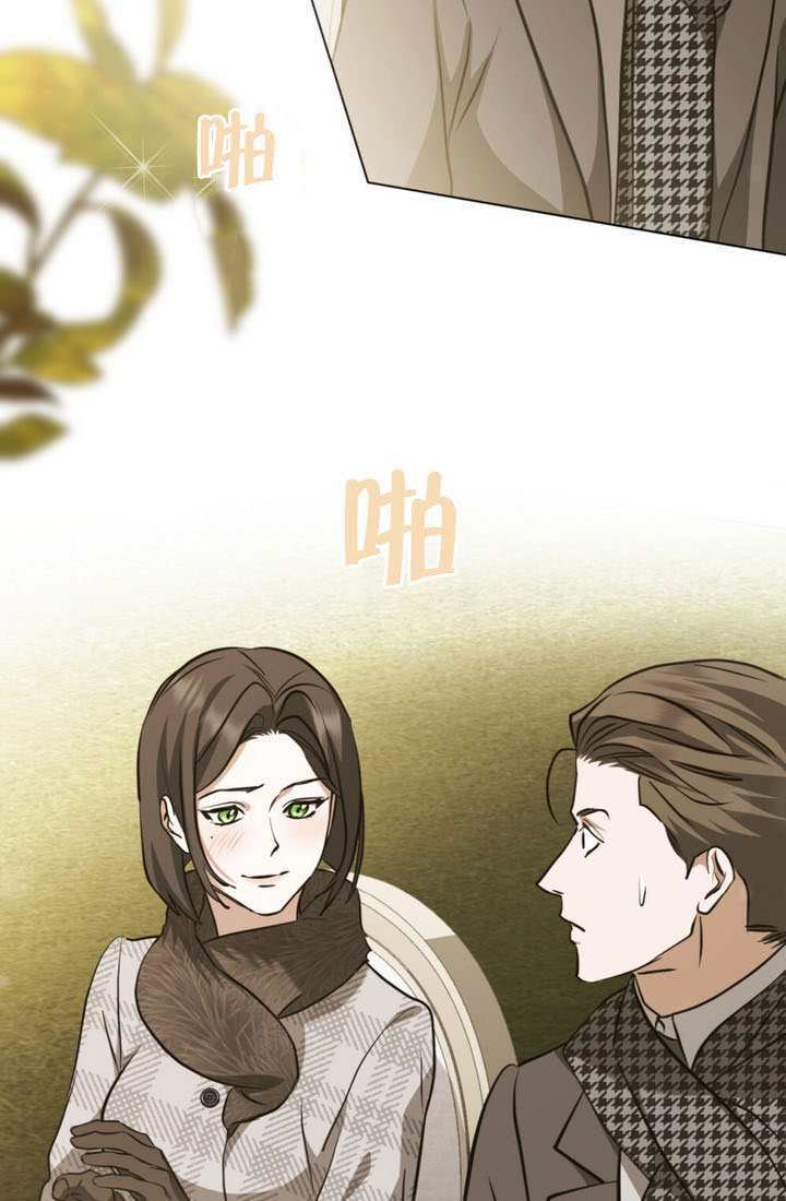 救援方程式漫画,第90话1图