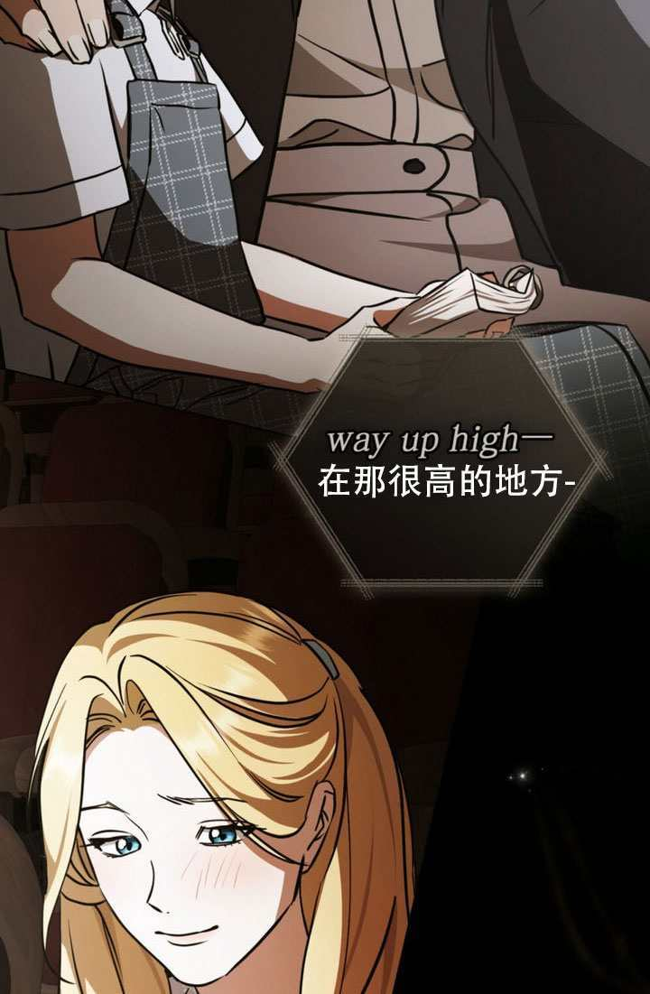 救援方程式漫画,第91话3图