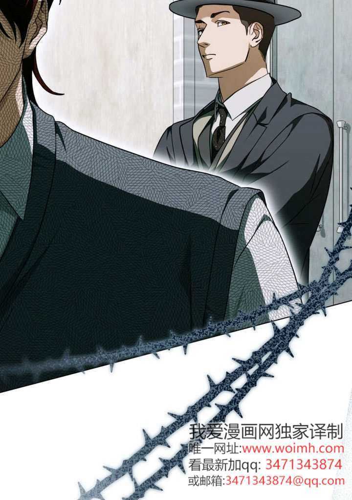 救援方程式漫画,第68话2图