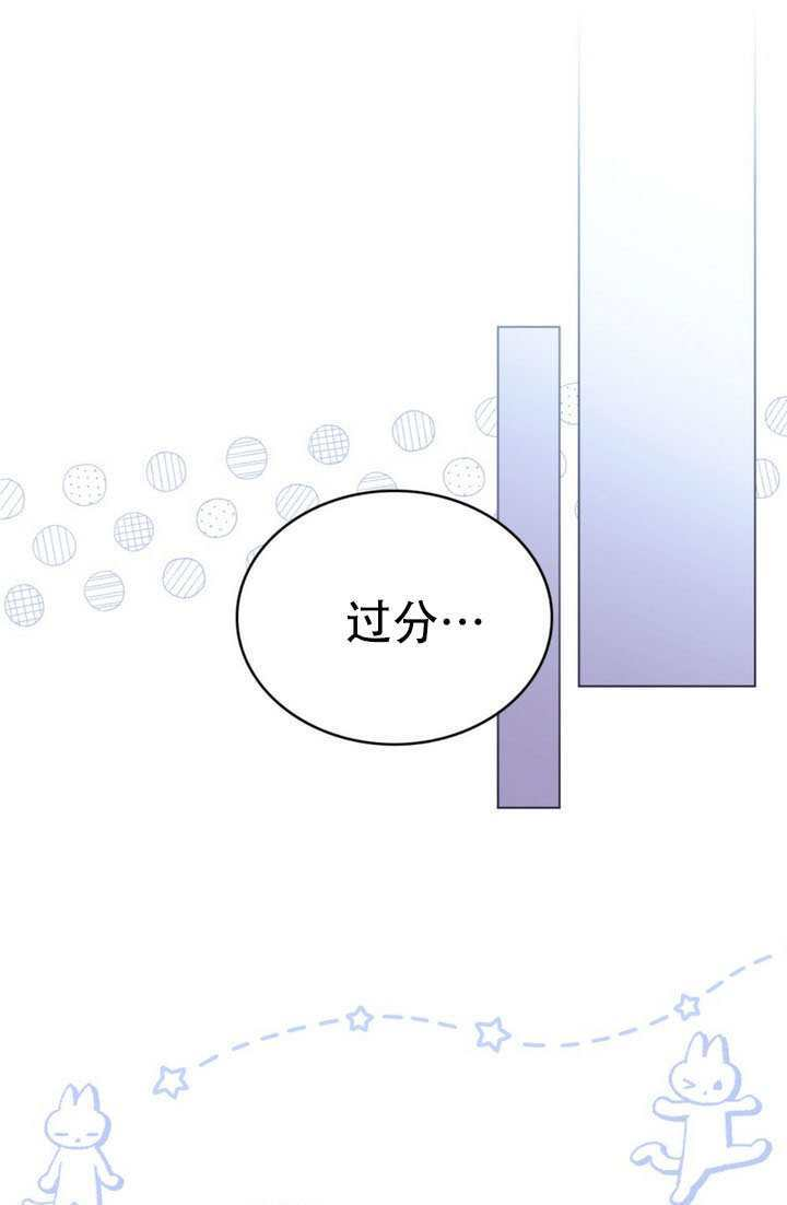 救援方程式漫画,第89话1图