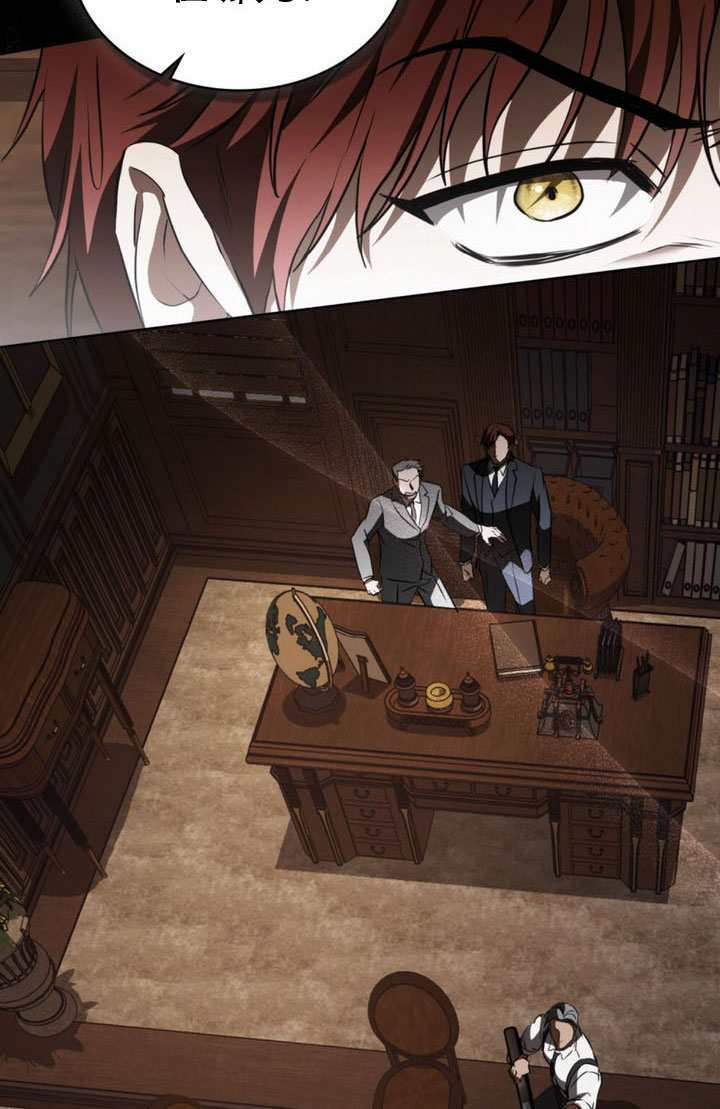 救援方程式漫画,第83话2图