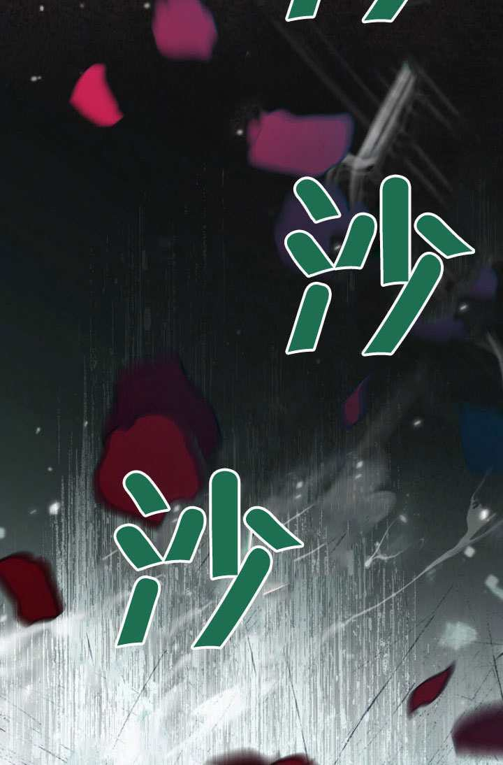 救援方程式漫画,第84话1图