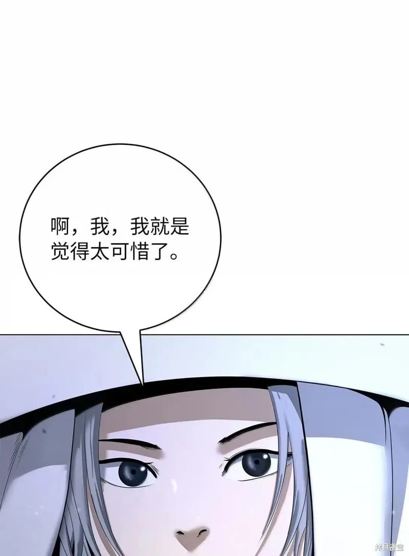 第190话4