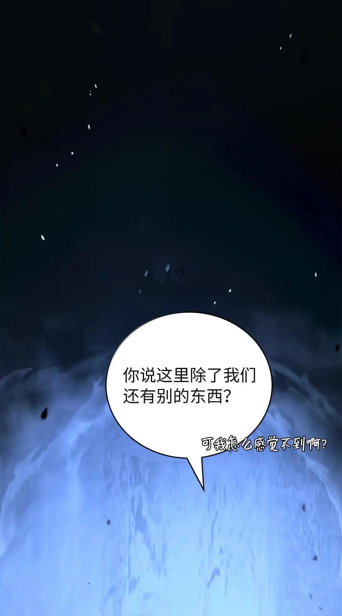 183 无边炼狱1