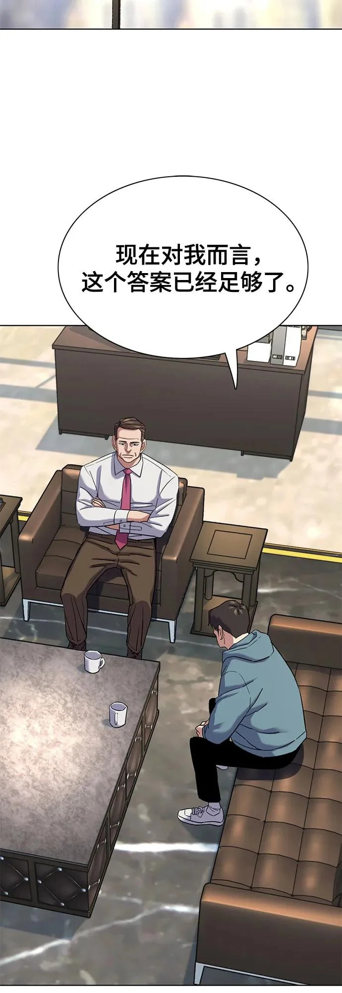 财阀家的小儿子什么时候播漫画,第184话3图