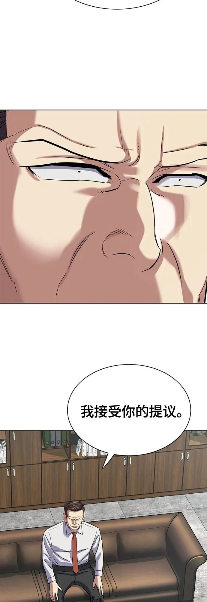 财阀家的小儿子什么时候播漫画,第179话4图