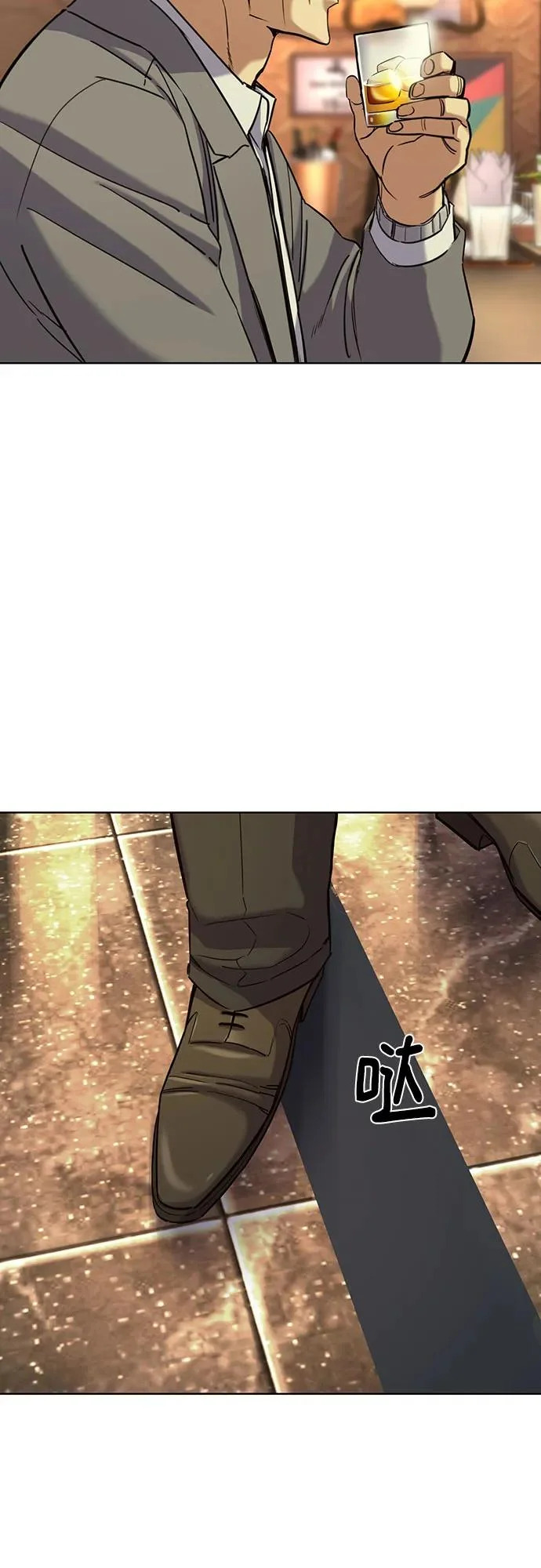 财阀家的小儿子什么时候播漫画,第182话5图