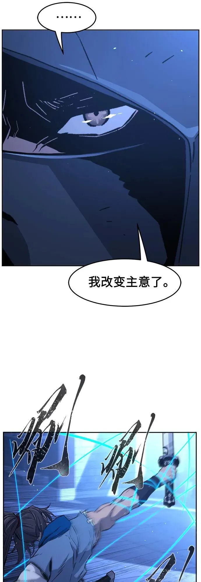 [第134话] 至宝(3)4