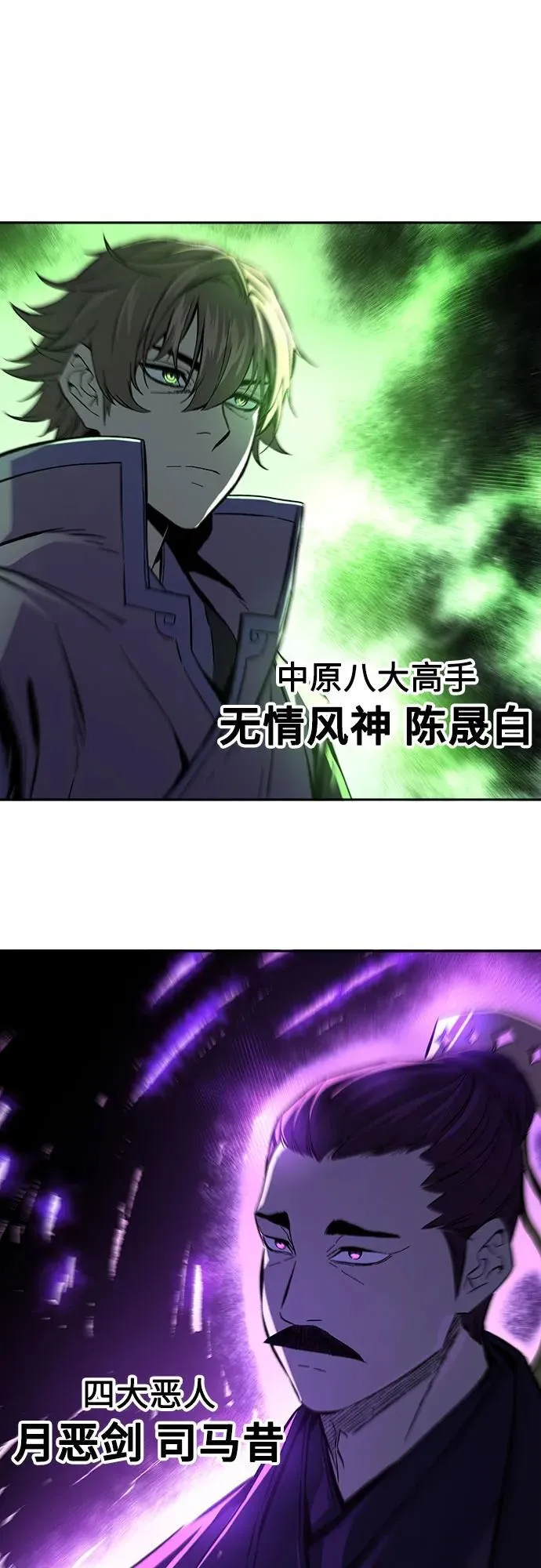 [第128话] 真面目(3)4