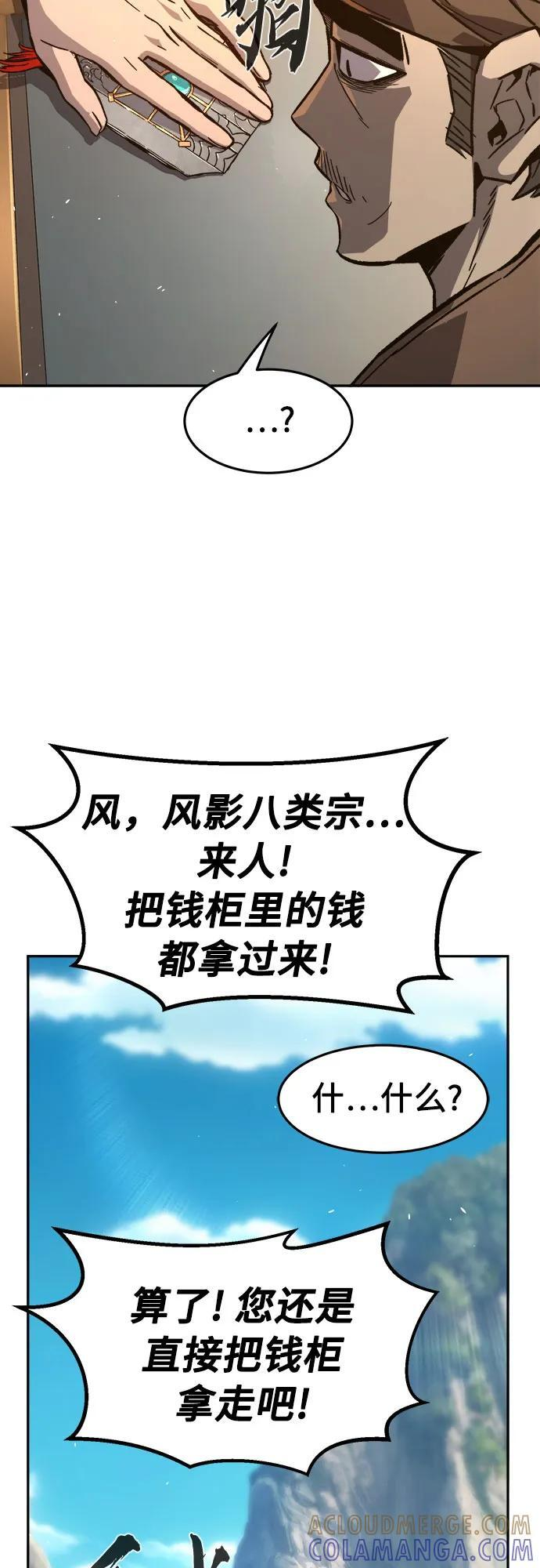 [第148话] 开派式(1)3