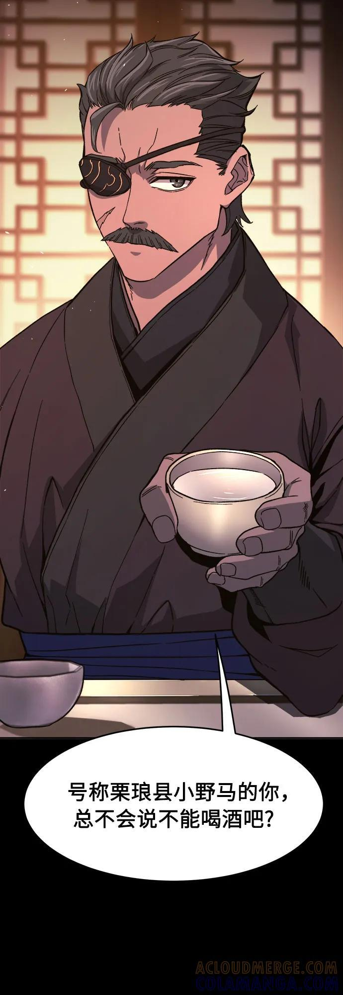 [第142话] 血魔大战(1)3