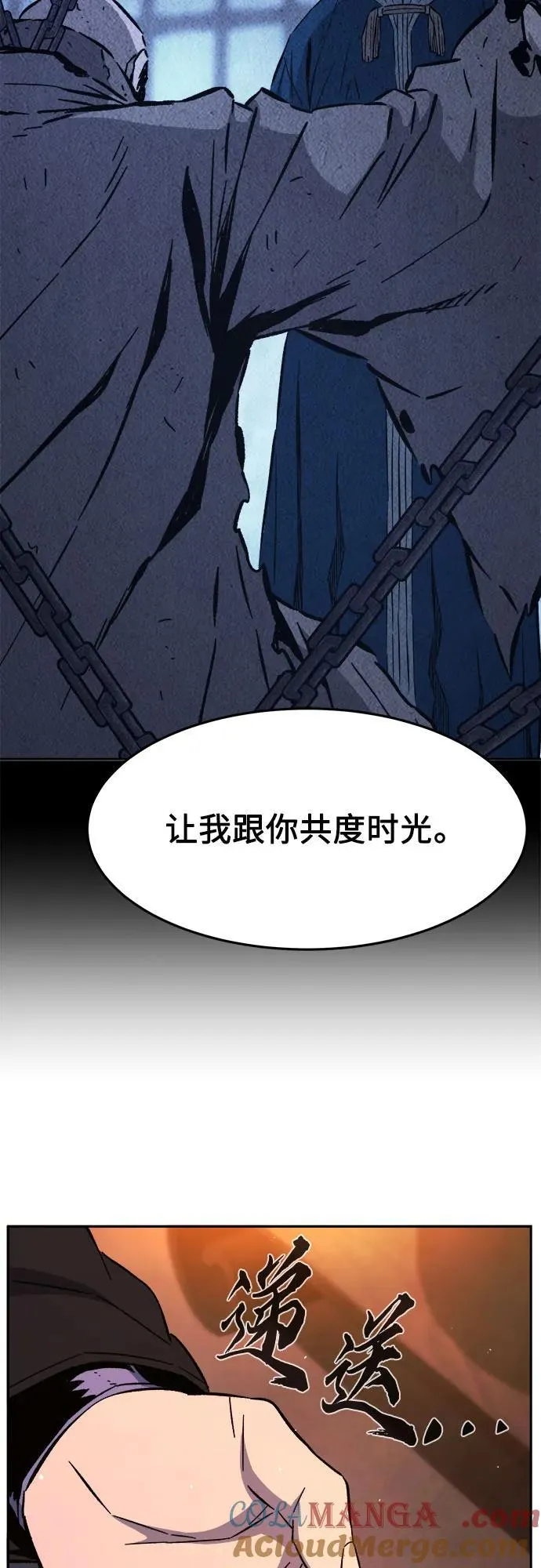 [第131话] 父与子(3)3