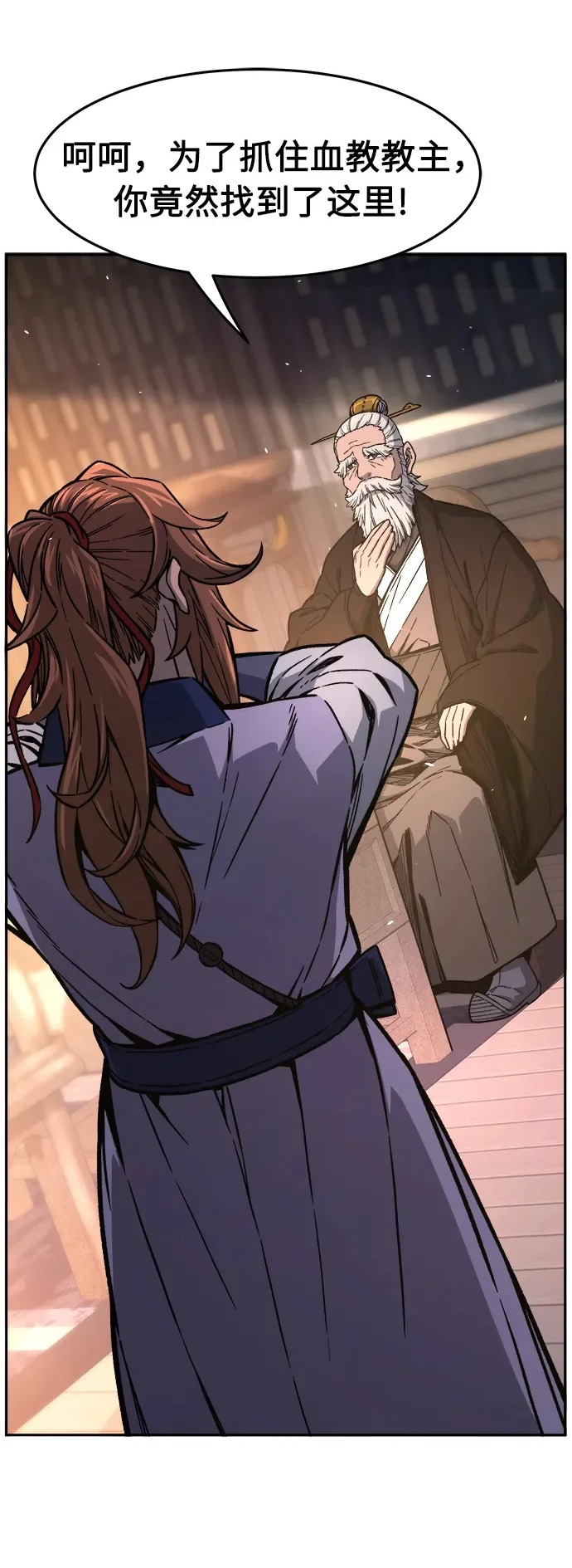 [第161话] 变数(1)1