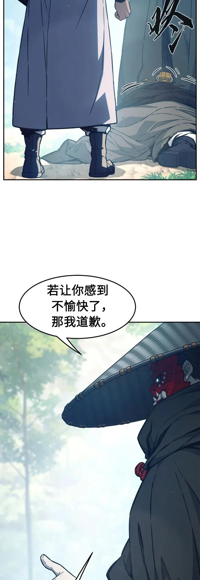 [第163话] 变数(3)2