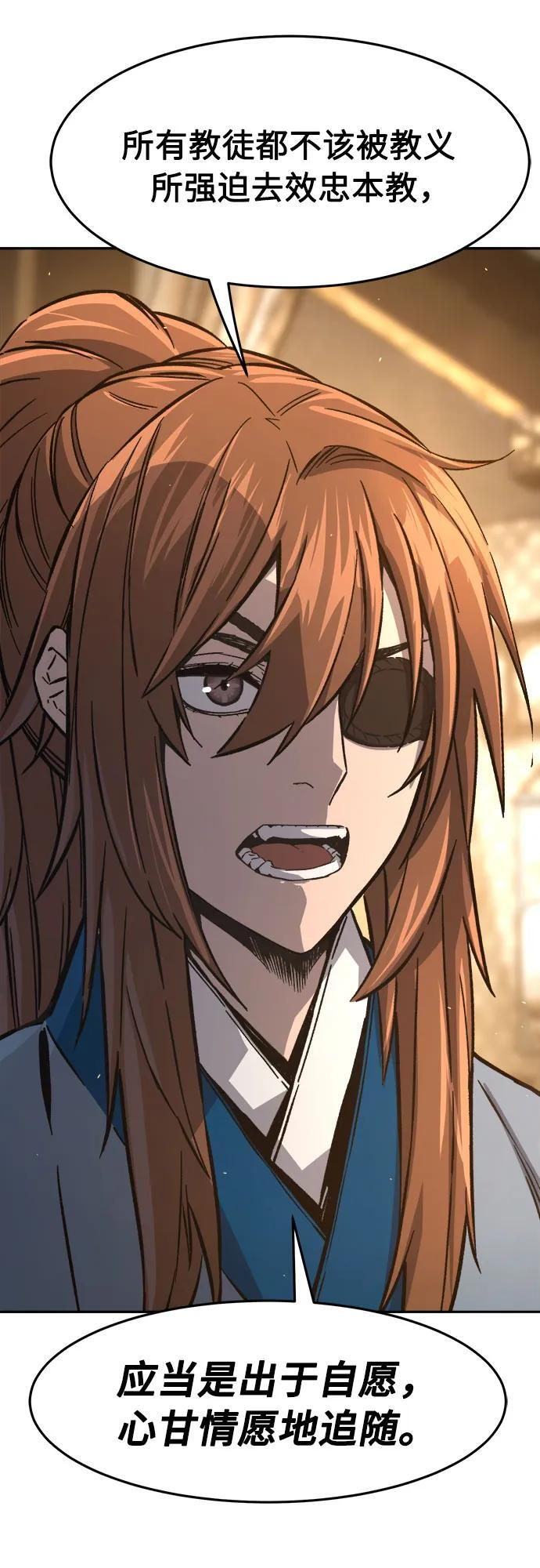 [第153话] 继位式(2)3