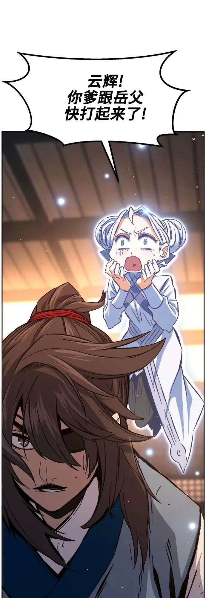 [第128话] 真面目(3)1