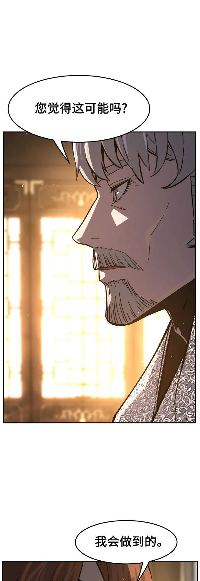 [第153话] 继位式(2)4