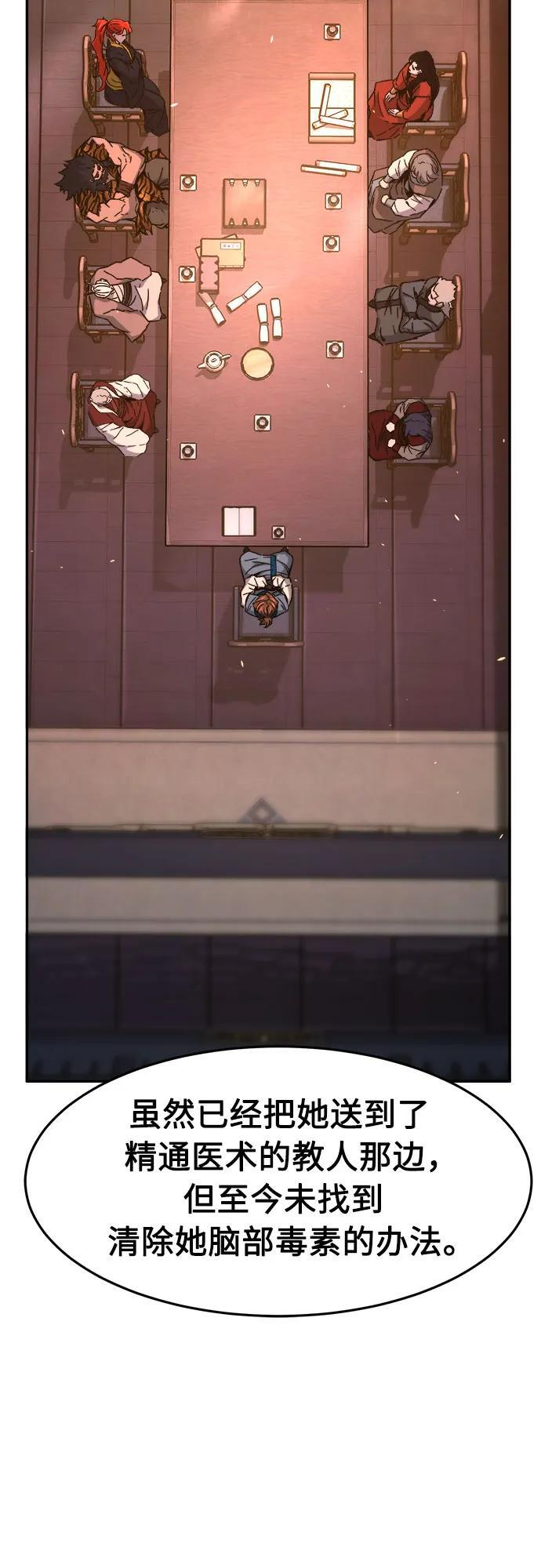 [第150话] 开派式(3)2