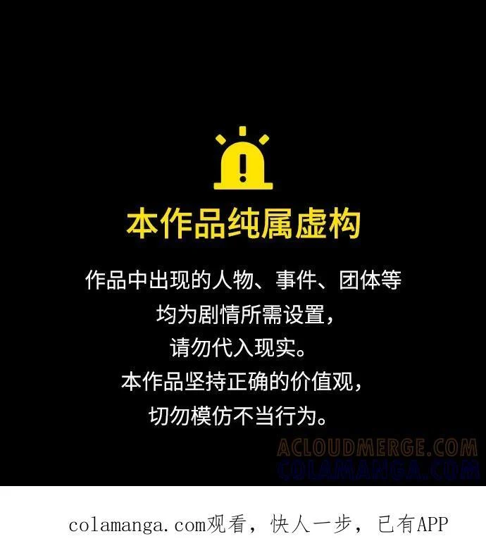 [第149话] 开派式(2)0