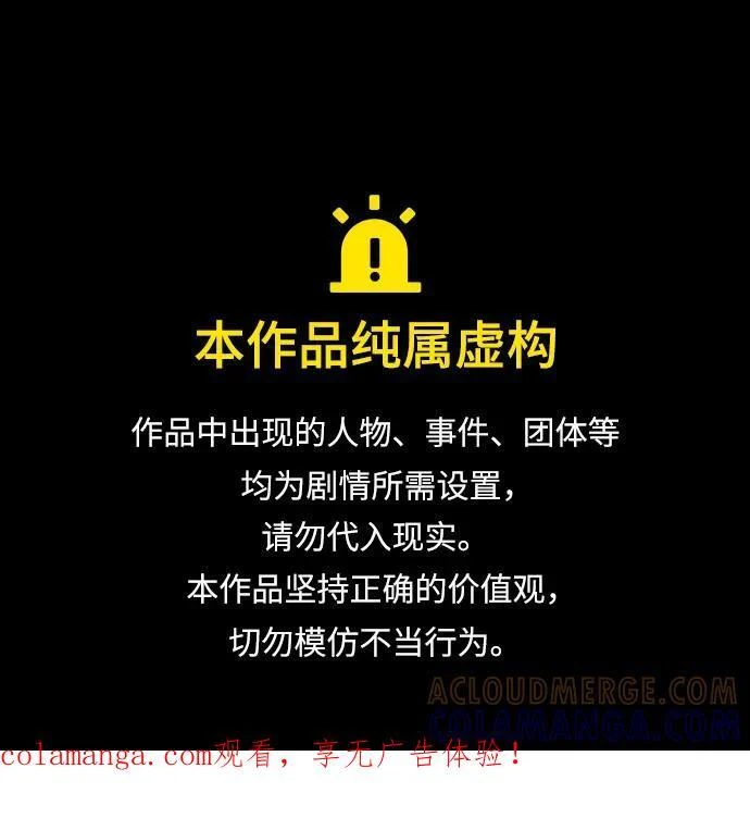 [第148话] 开派式(1)0