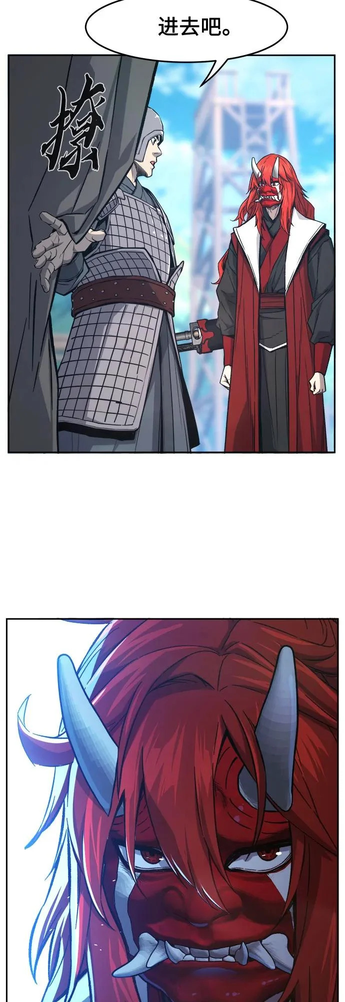 [第155话] 右军都督府3