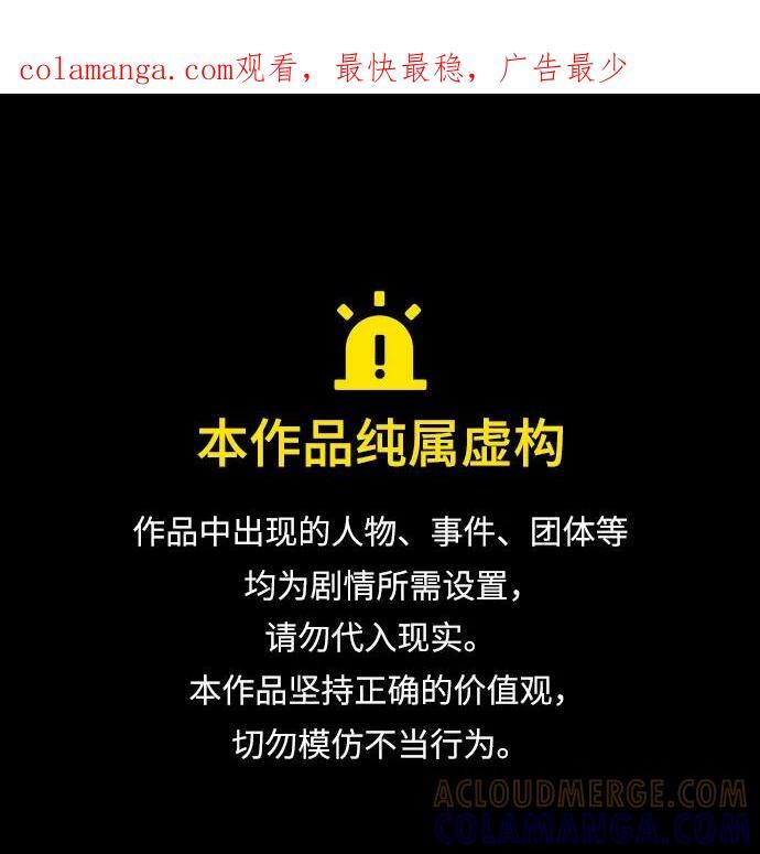 [第140话] 消失的本坛(1)0