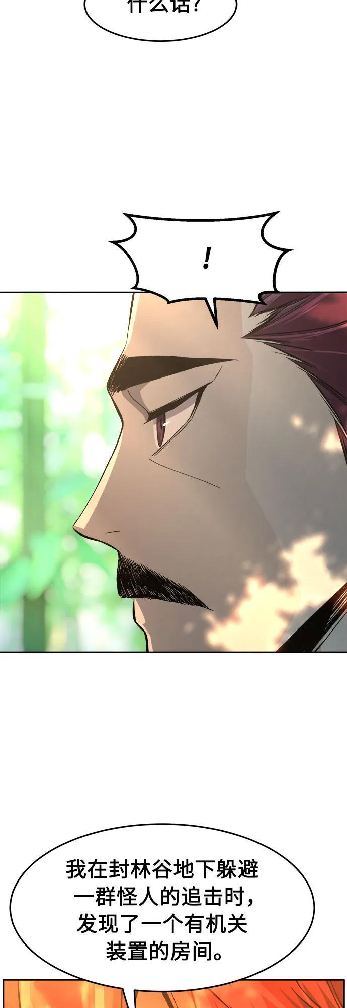 [第139话] 告一段落(2)2