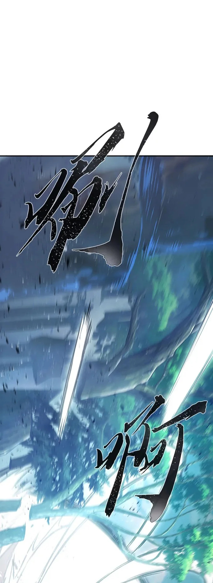 [第164话] 恶人的称号(1)1