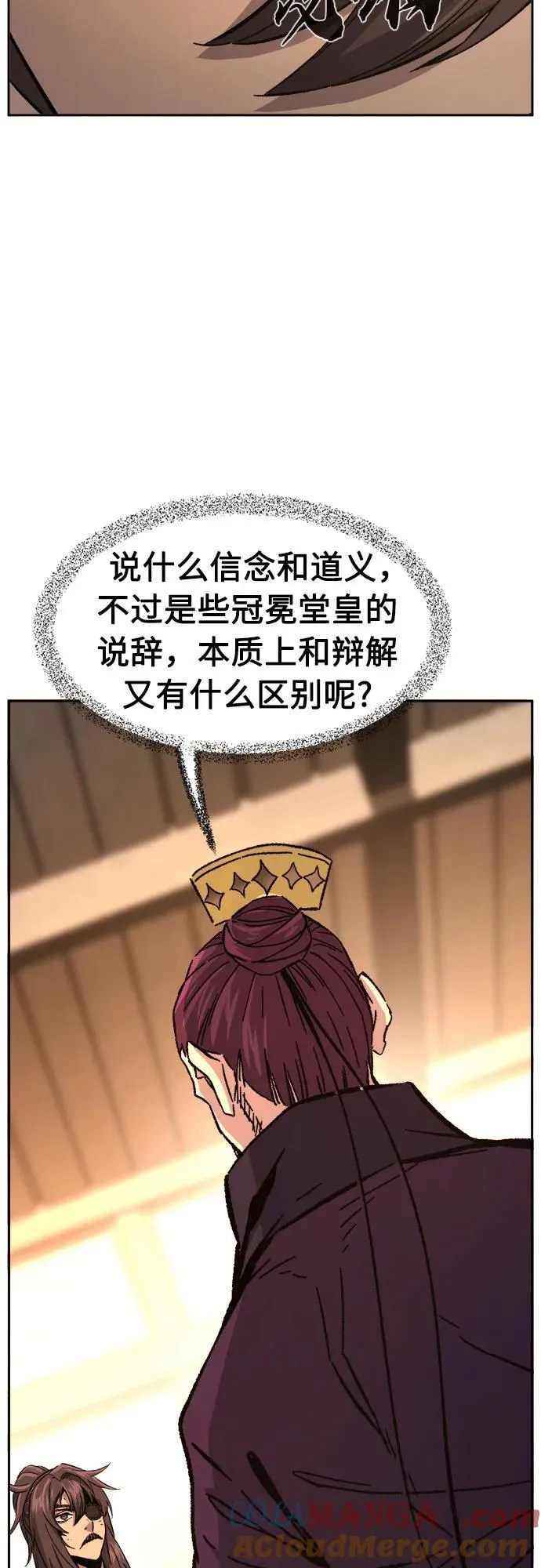 [第129话] 父与子(1)3