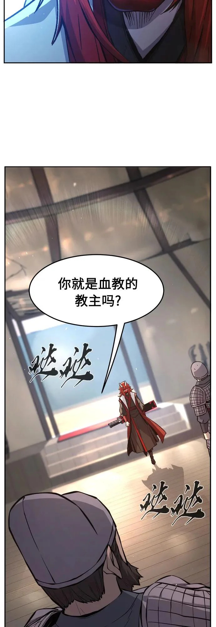 [第155话] 右军都督府4