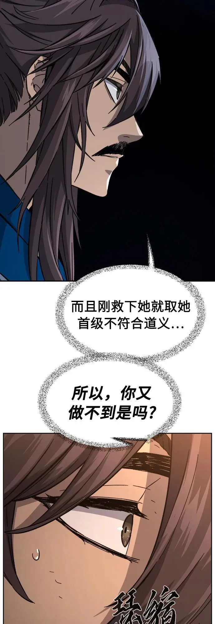 [第129话] 父与子(1)2