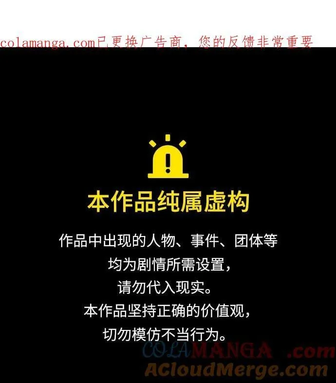 [第131话] 父与子(3)0