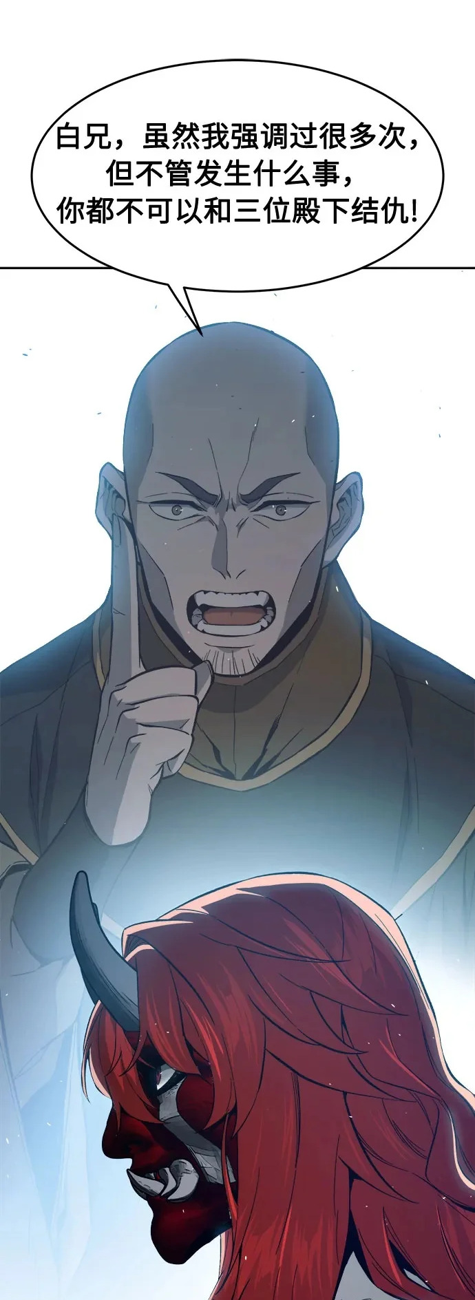 [第156话] 三位皇子(1)1