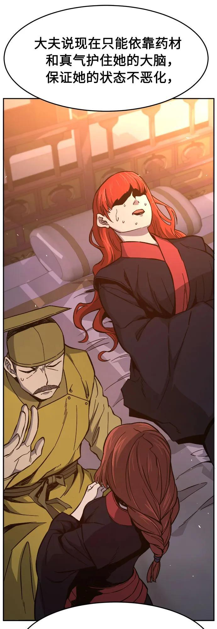 [第150话] 开派式(3)3