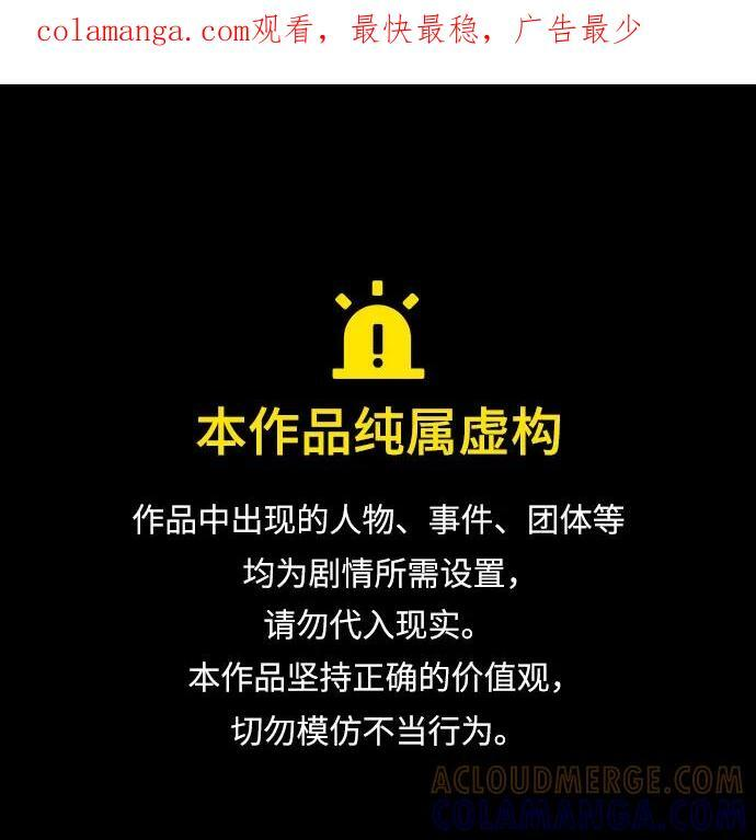 [第139话] 告一段落(2)0